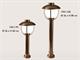 Outdoor light post Brezza 192/1 in Lighting