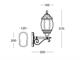 Outdoor lamp Antlia 2802 in Lighting